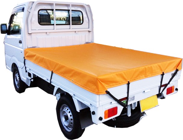 日本製　軽トラック用ターポリントラックシート　オレンジ