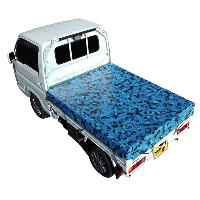 送料込◆日本製◆軽トラック用迷彩柄シート　ブルー　ターポリン生地使用　ME-BL